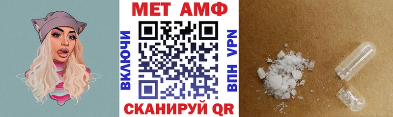 наркота Голицыно АМФ Premium