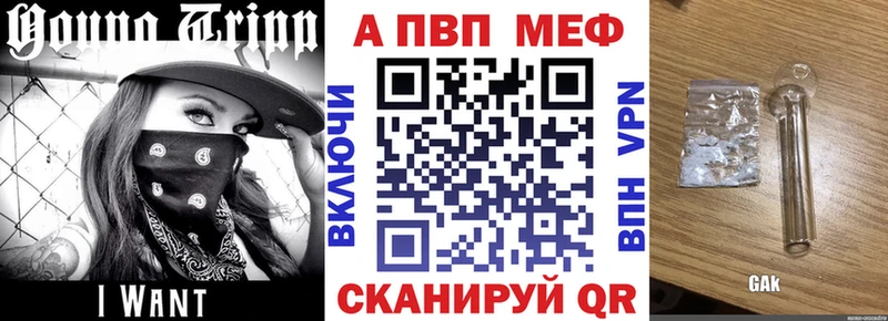 мега как зайти  Голицыно  Альфа ПВП мука 