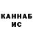 Бутират буратино Anderson Mancia
