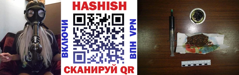 ГАШИШ Cannabis  Голицыно 