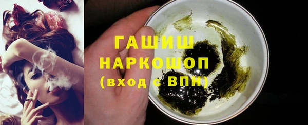 гидропоника Арсеньев