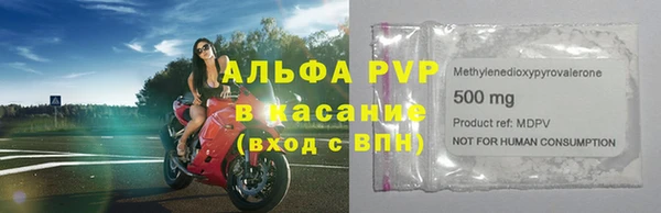 круглые Армянск