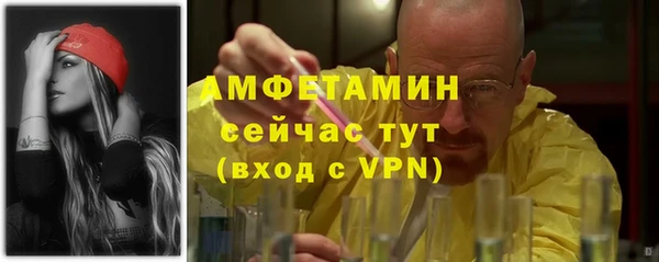 винт Баксан