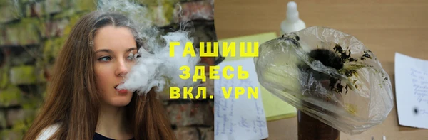 круглые Армянск