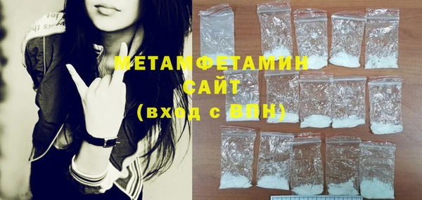 экстази Балабаново