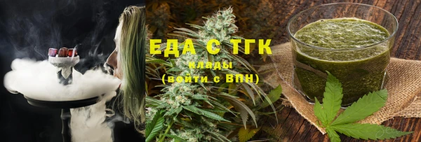 каннабис Аркадак
