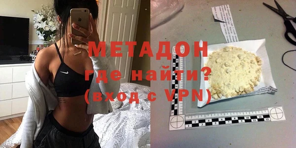 экстази Балабаново