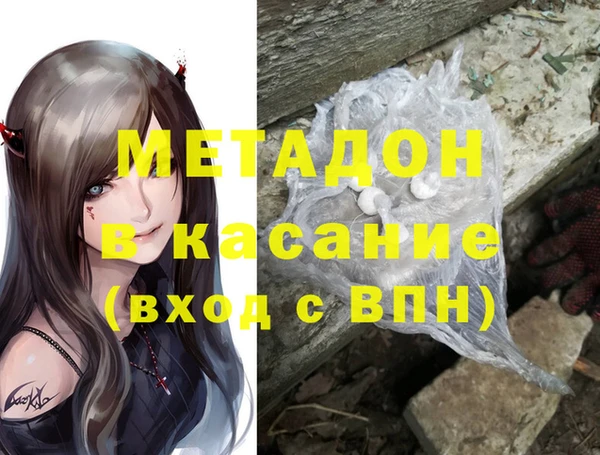 круглые Армянск