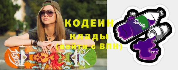 круглые Армянск