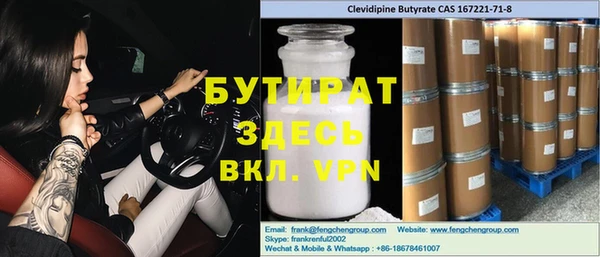 экстази Балабаново