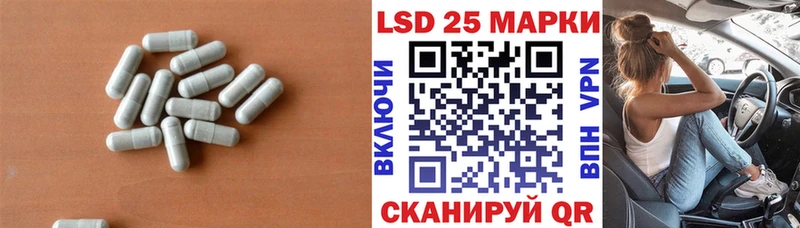 Лсд 25 экстази ecstasy Голицыно