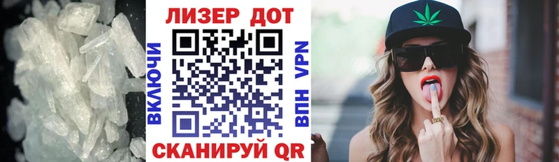 Лсд 25 экстази кислота  Голицыно 