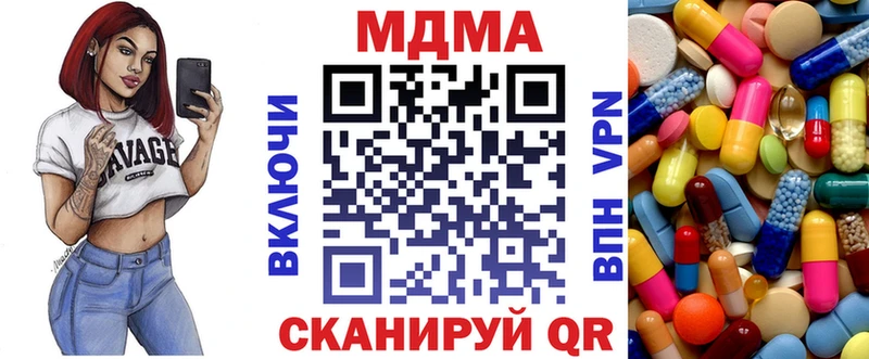 MDMA кристаллы  блэк спрут рабочий сайт  Голицыно 