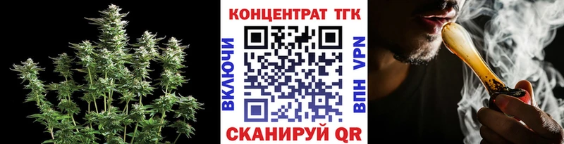 ТГК вейп с тгк  Голицыно 