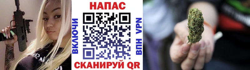 МАРИХУАНА Ganja Голицыно